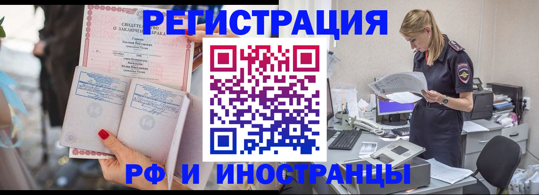 найти адрес прописки в Струнино